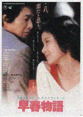 肖申克的救赎电影海报